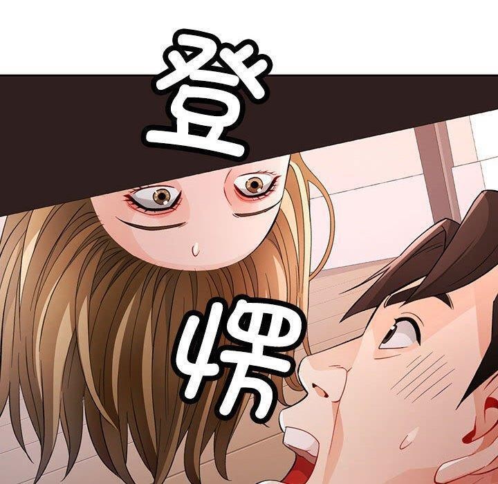 12P - 脱轨关系