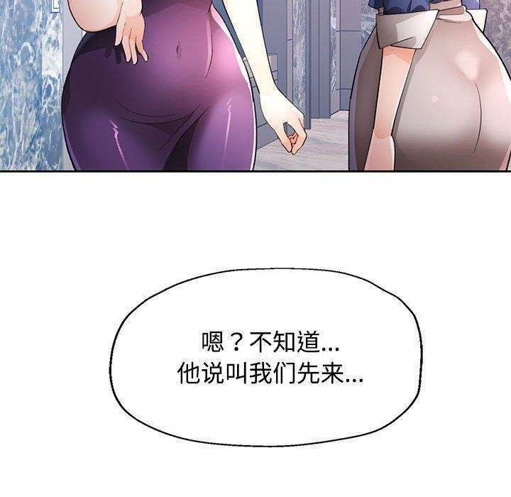 131P - 脱轨关系