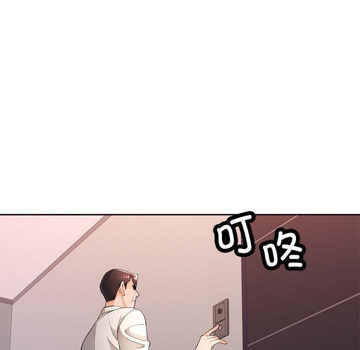 133P - 脱轨关系