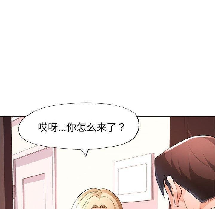 137P - 脱轨关系