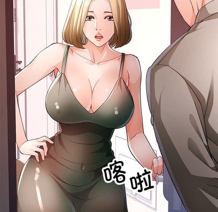 138P - 脱轨关系