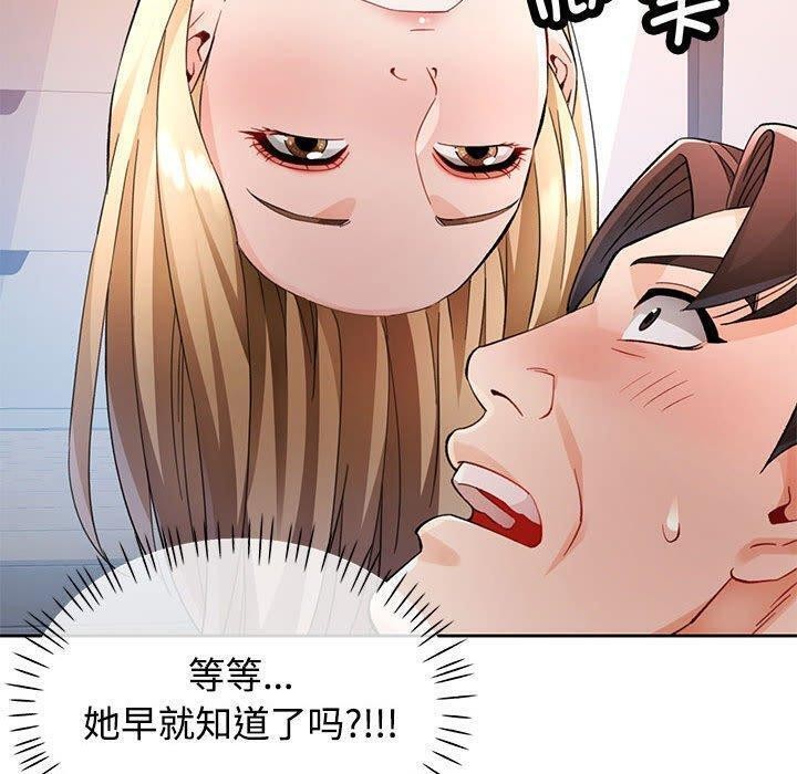 17P - 脱轨关系