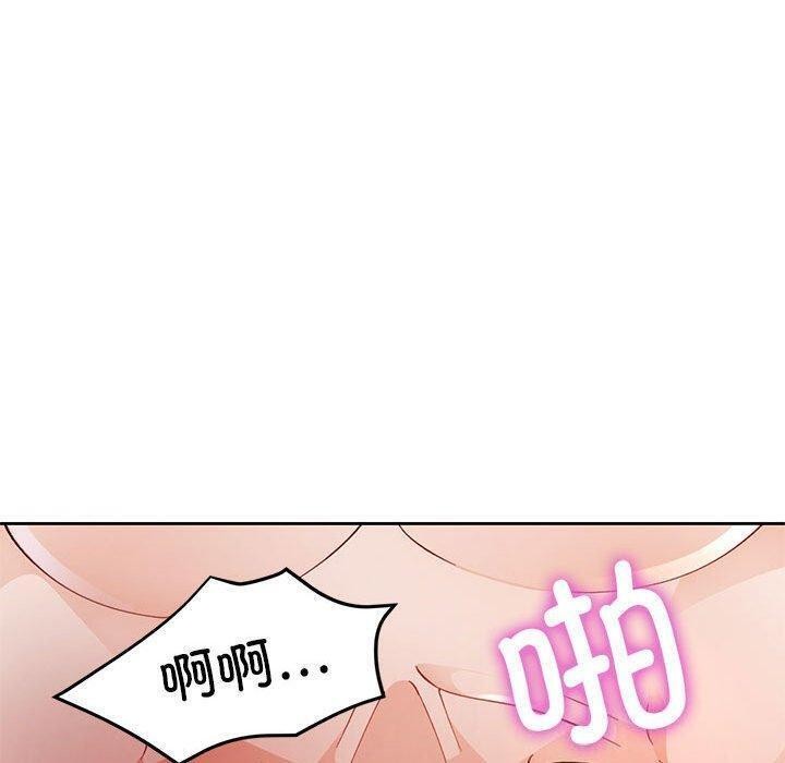 20P - 脱轨关系