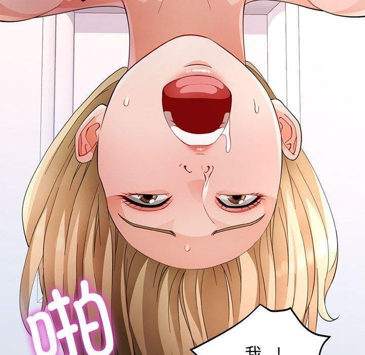 21P - 脱轨关系