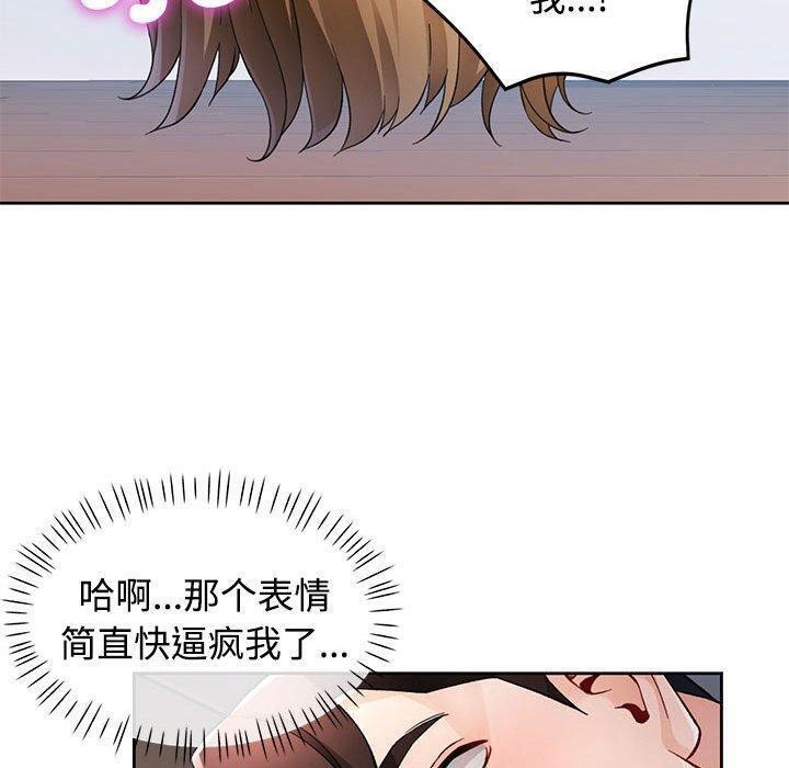 22P - 脱轨关系