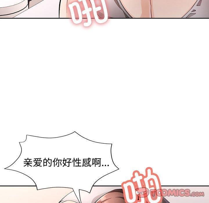27P - 脱轨关系