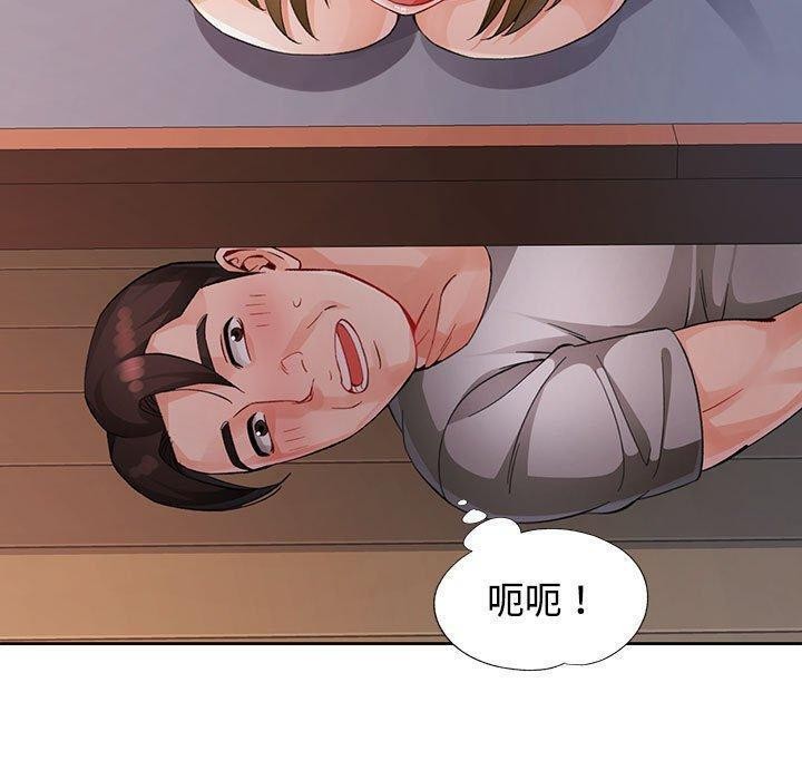 29P - 脱轨关系