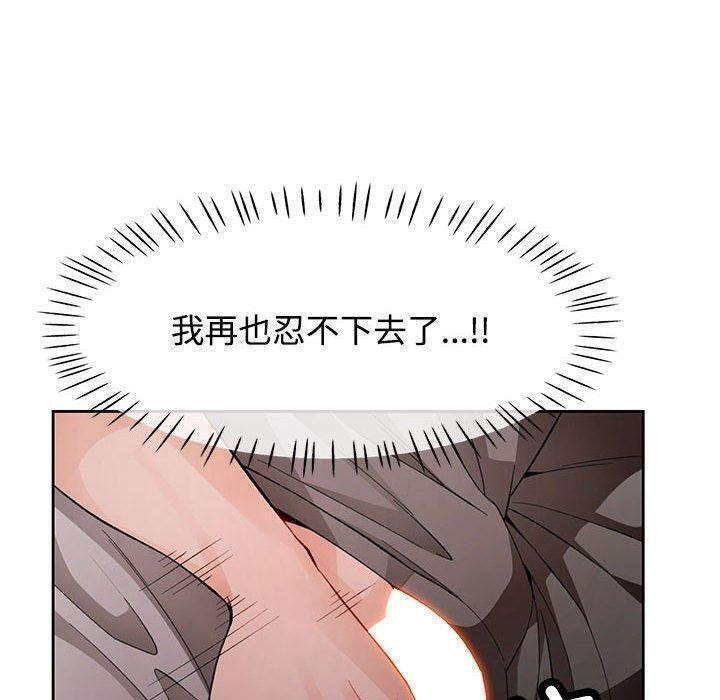 30P - 脱轨关系