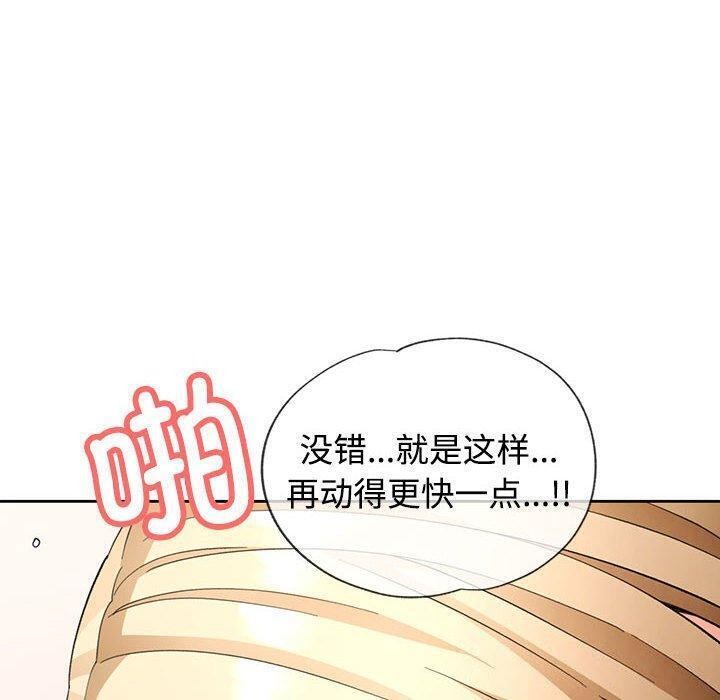 34P - 脱轨关系