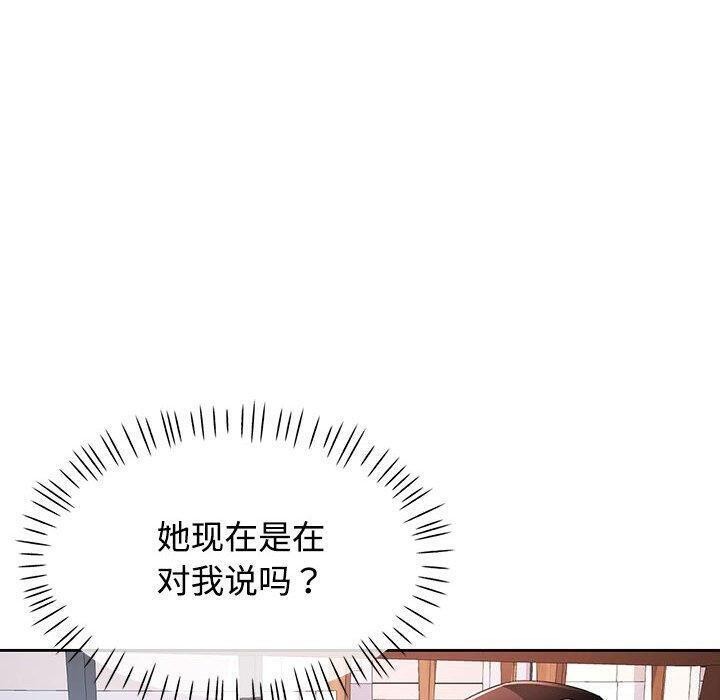 36P - 脱轨关系