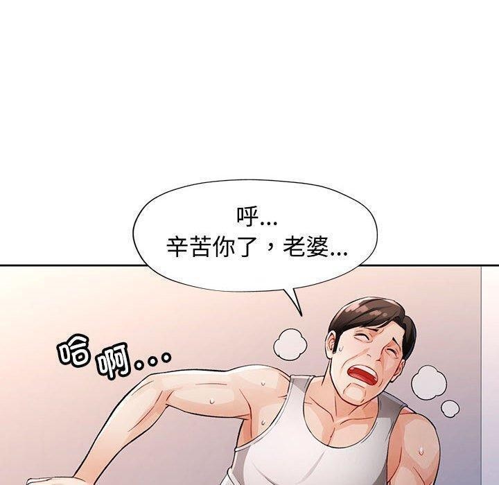 42P - 脱轨关系