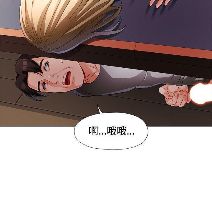 47P - 脱轨关系