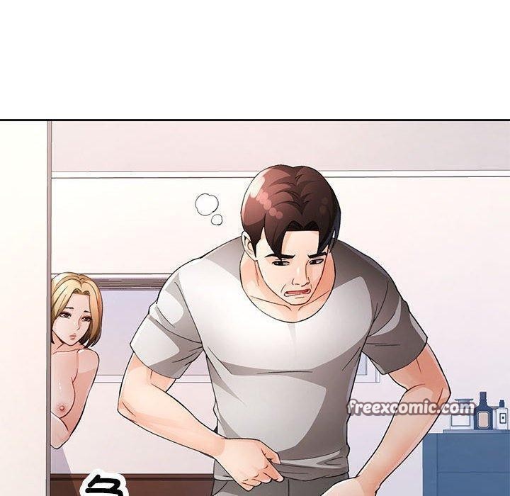 48P - 脱轨关系