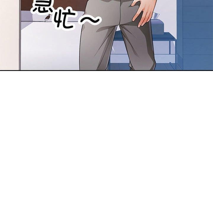 49P - 脱轨关系