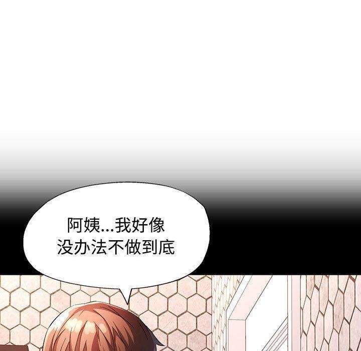 55P - 脱轨关系