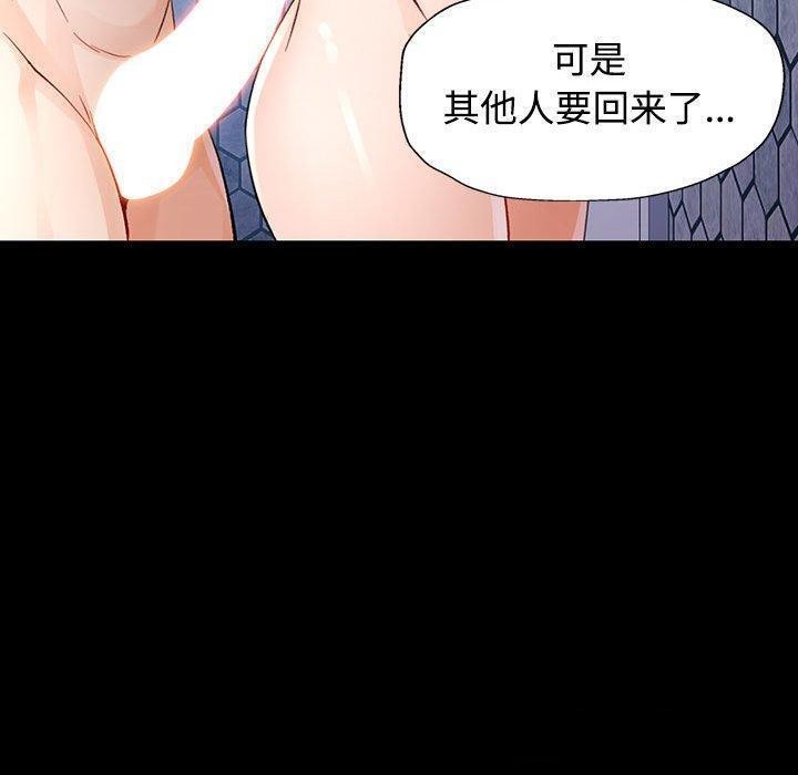 57P - 脱轨关系
