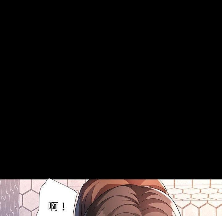 59P - 脱轨关系