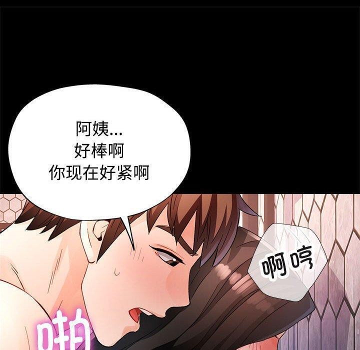 67P - 脱轨关系