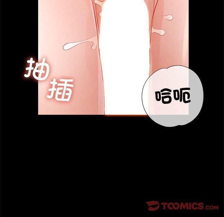 75P - 脱轨关系