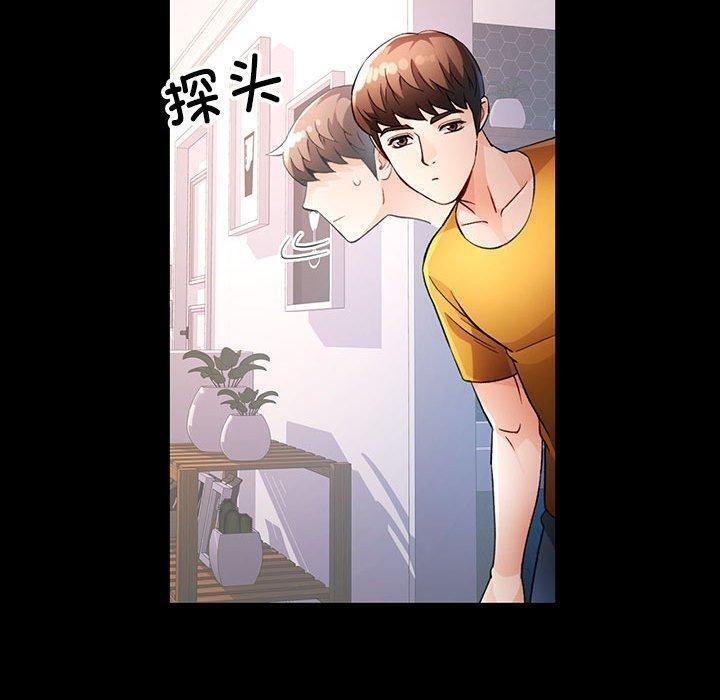 79P - 脱轨关系