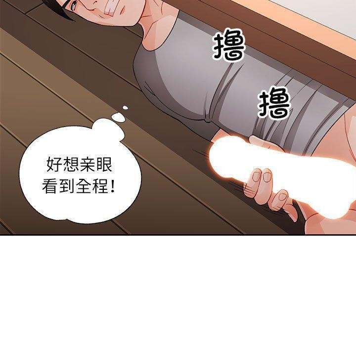 7P - 脱轨关系