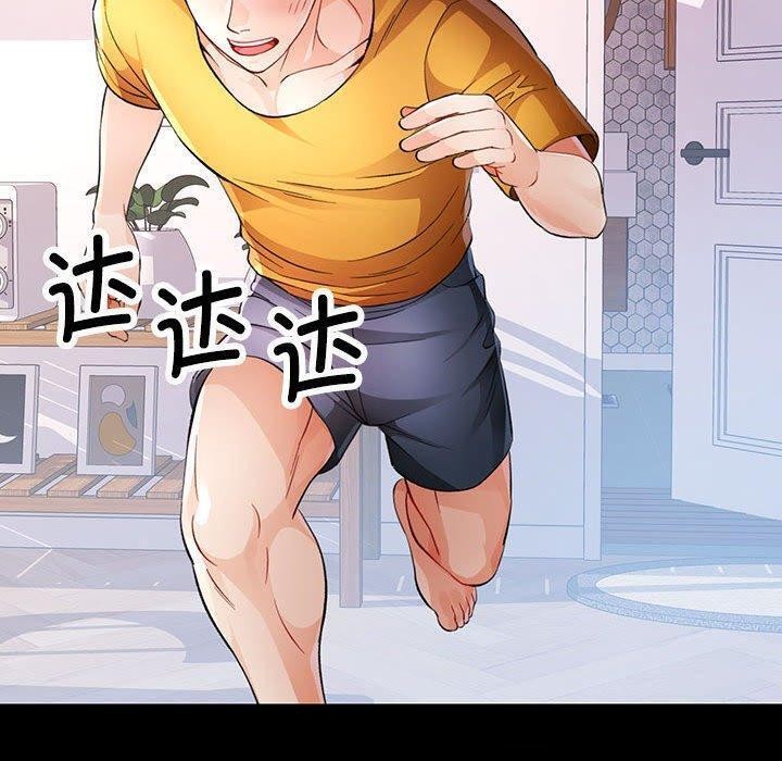 81P - 脱轨关系