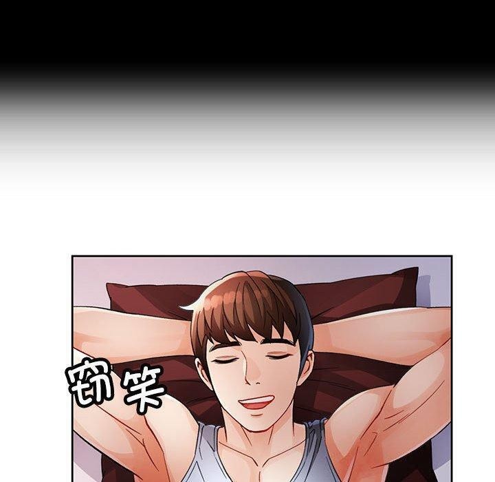 82P - 脱轨关系