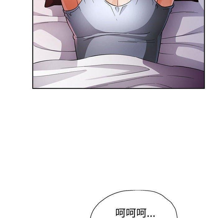 83P - 脱轨关系