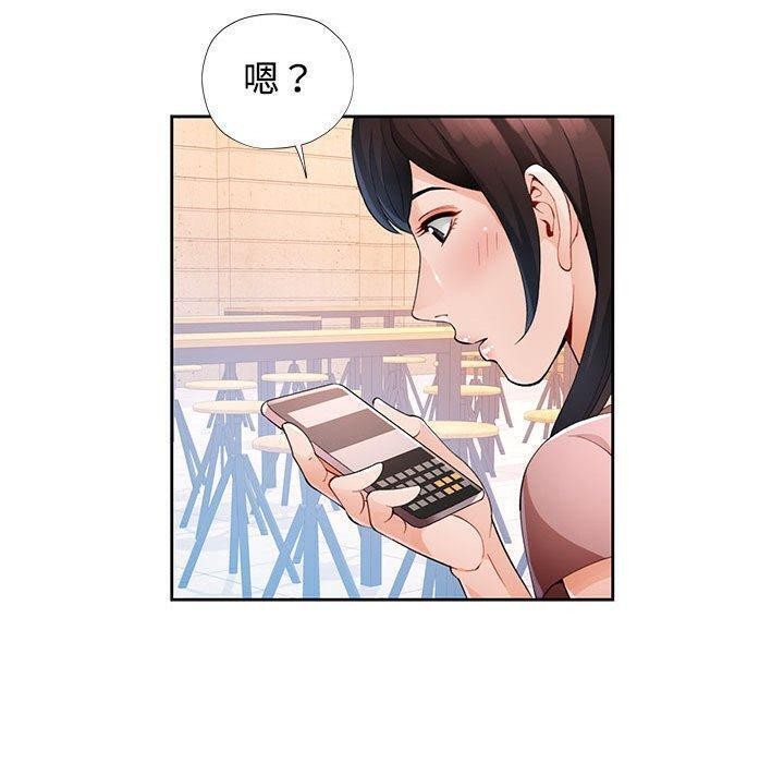 97P - 脱轨关系