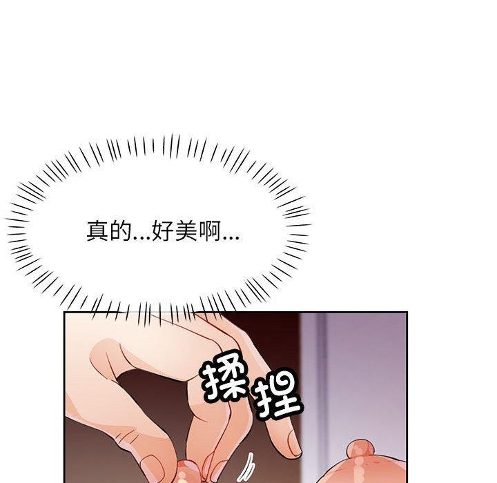 100P - 脱轨关系