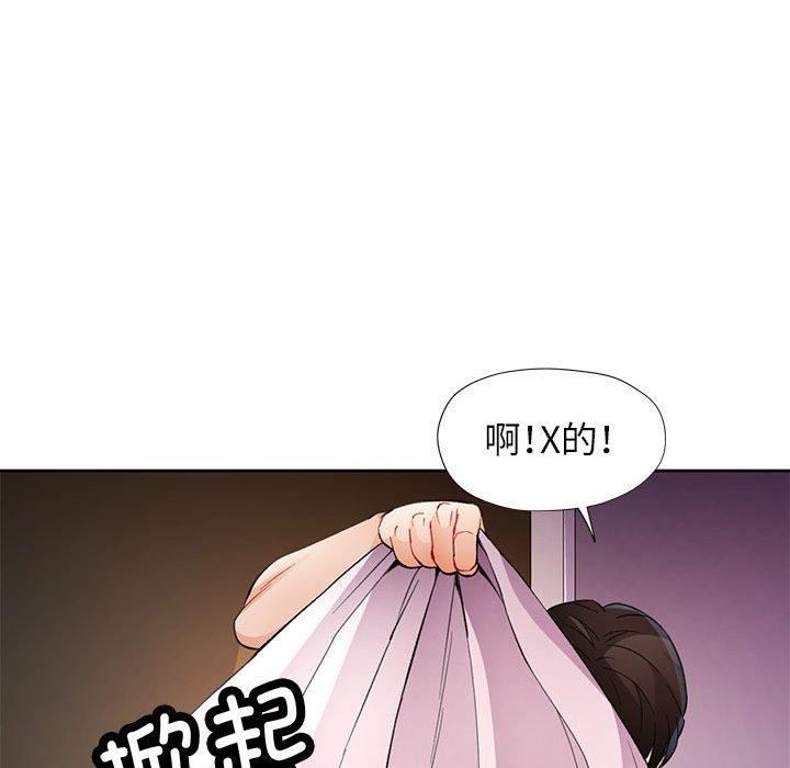 103P - 脱轨关系