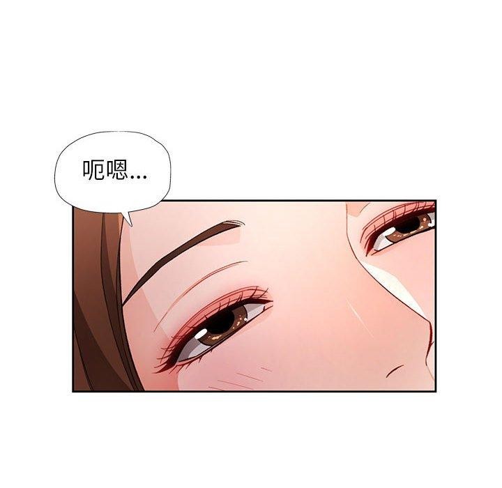113P - 脱轨关系
