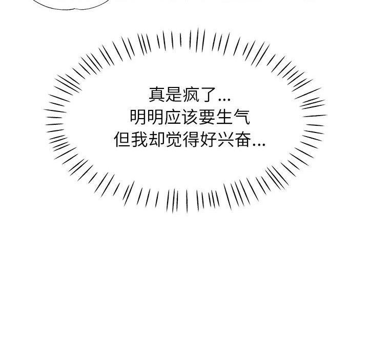 119P - 脱轨关系