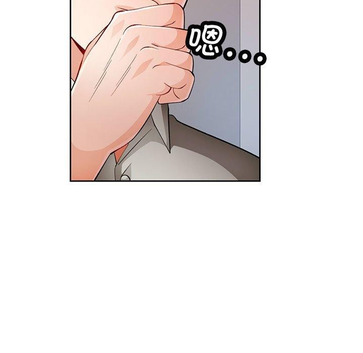 11P - 脱轨关系