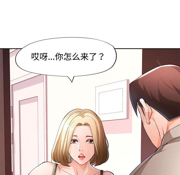 12P - 脱轨关系