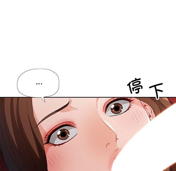 130P - 脱轨关系