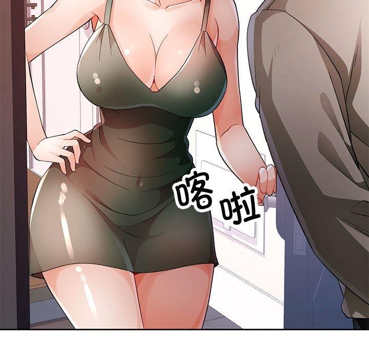 13P - 脱轨关系