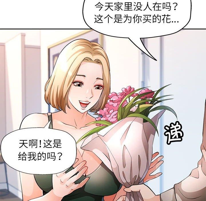 19P - 脱轨关系