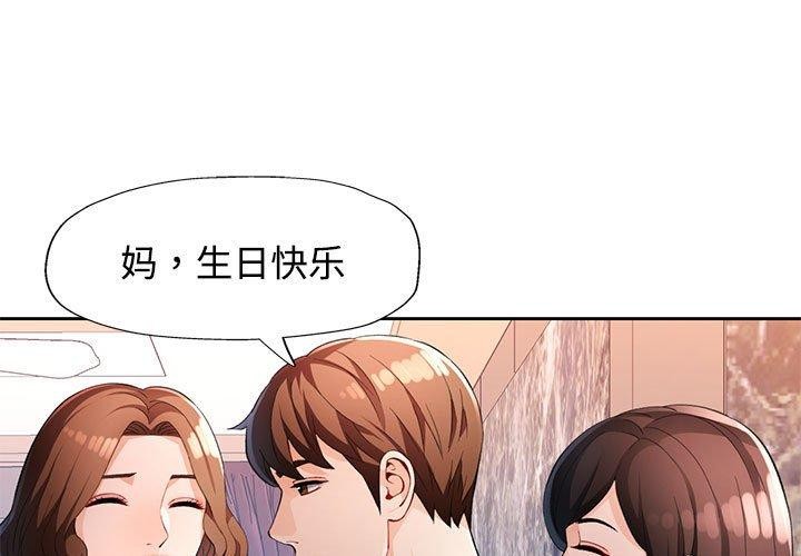 1P - 脱轨关系