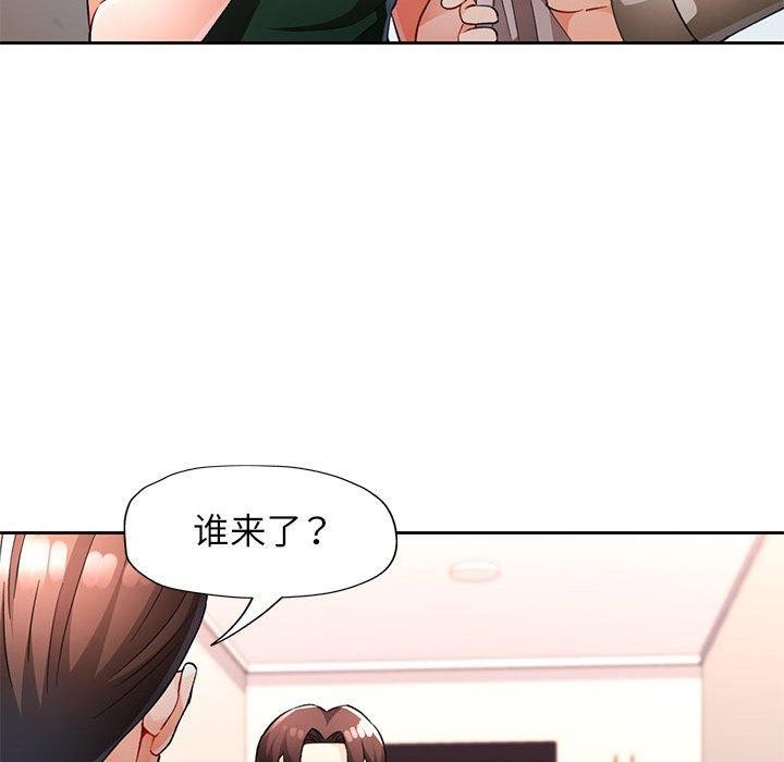 20P - 脱轨关系