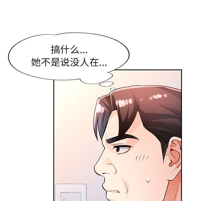22P - 脱轨关系