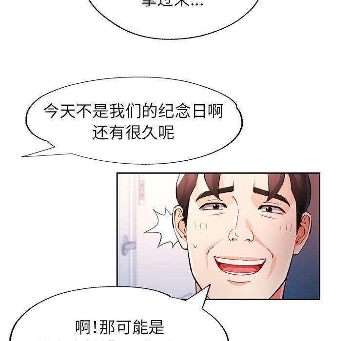 27P - 脱轨关系