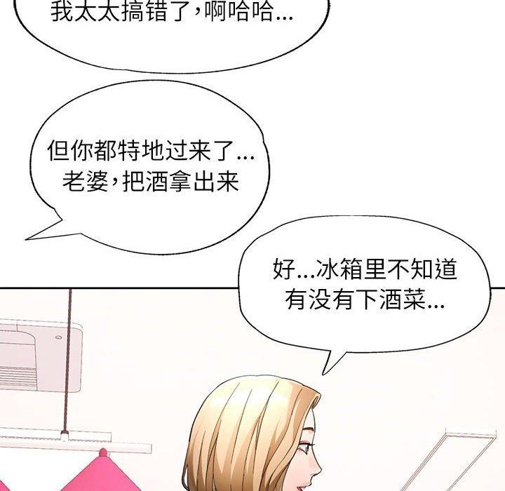 28P - 脱轨关系
