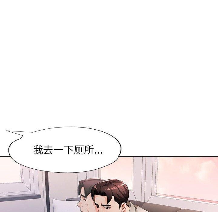 30P - 脱轨关系