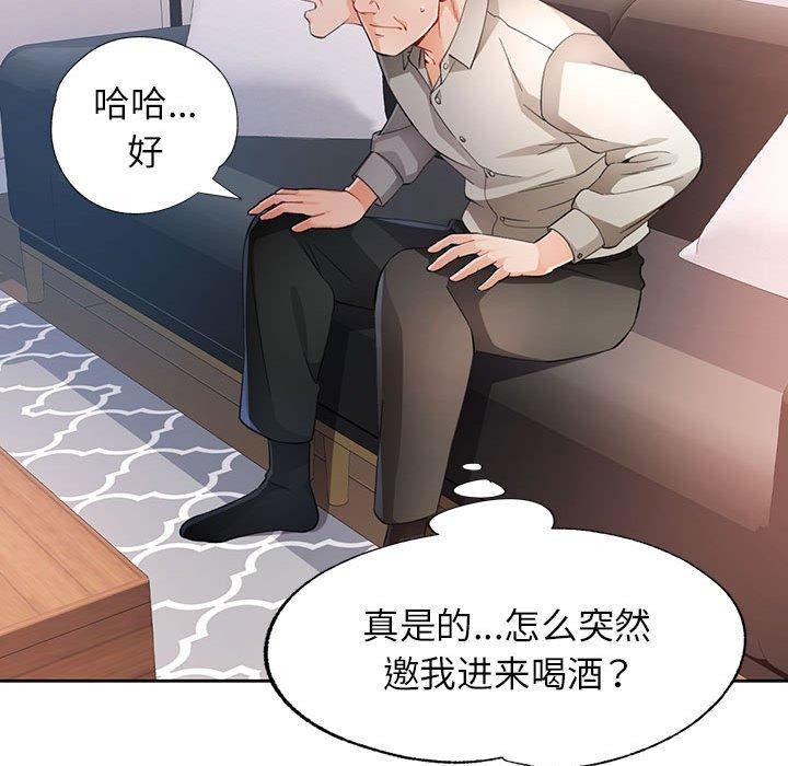 31P - 脱轨关系