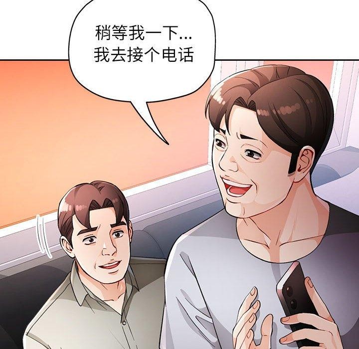 36P - 脱轨关系
