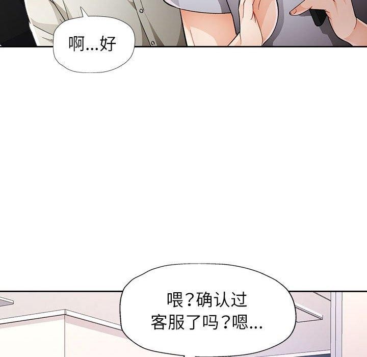 37P - 脱轨关系
