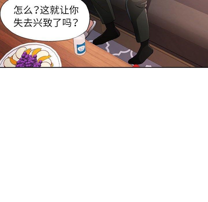 40P - 脱轨关系