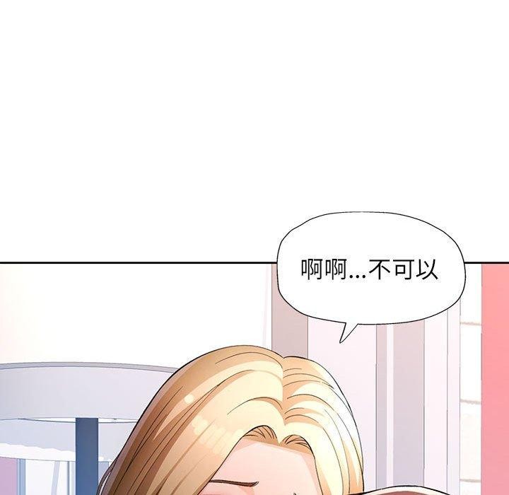 47P - 脱轨关系