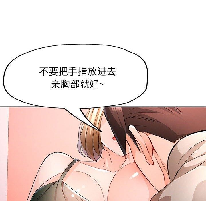 51P - 脱轨关系